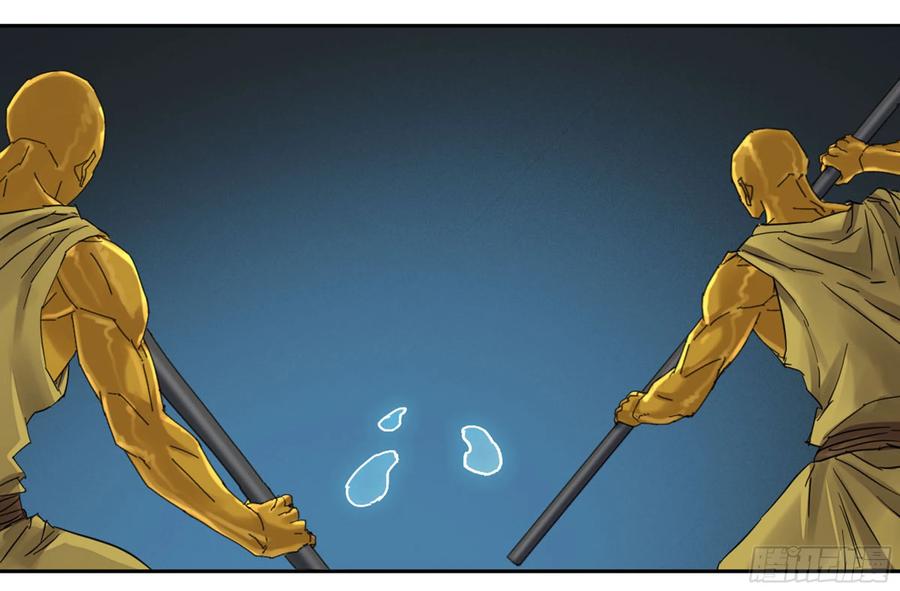 Martial Legacy Ch.202 p40