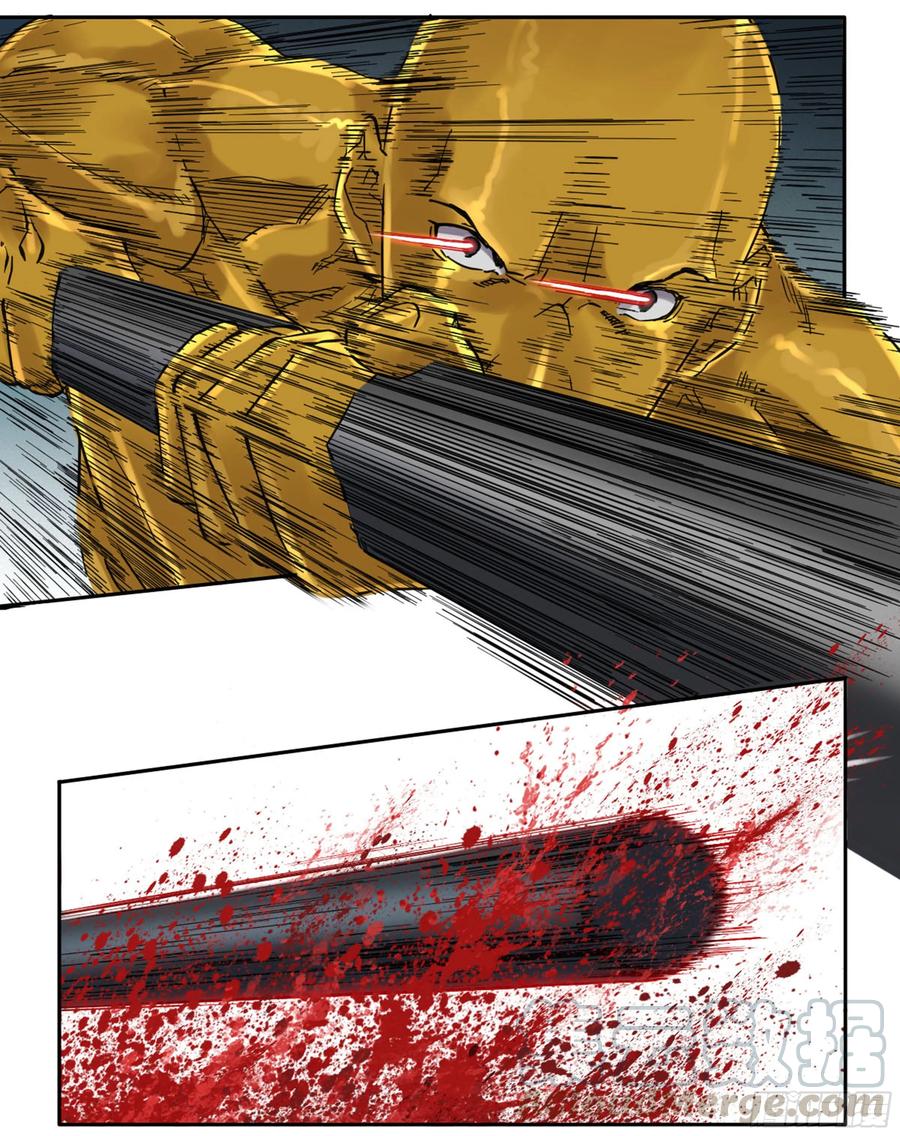 Martial Legacy Ch.202 p41