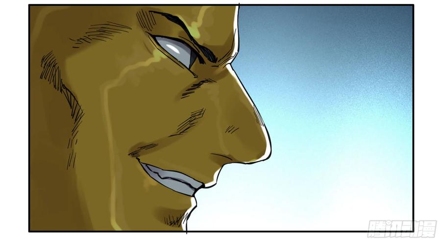 Martial Legacy Ch.202 p42
