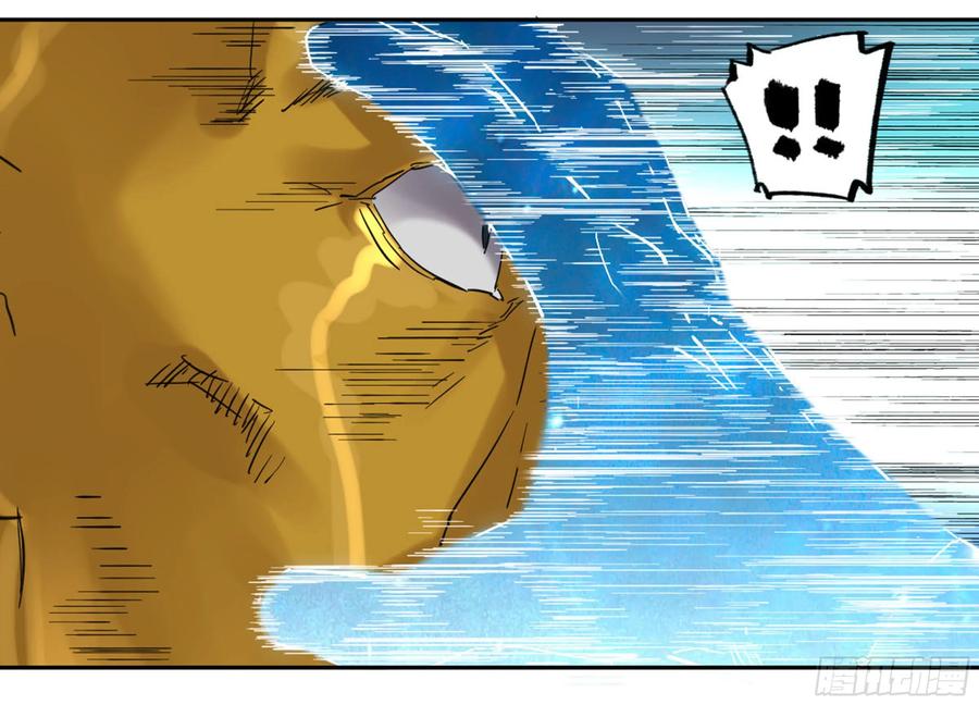 Martial Legacy Ch.202 p43