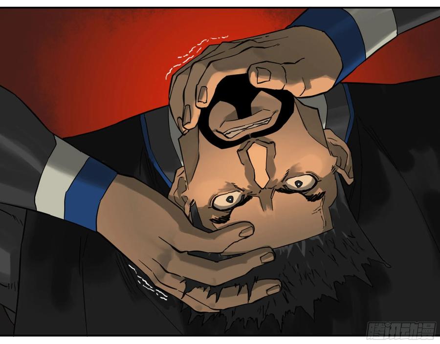 Martial Legacy Ch.202 p46