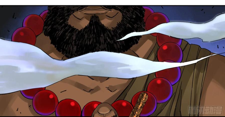 Martial Legacy Ch.203 p10