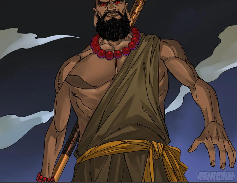 Martial Legacy Ch.203 p11