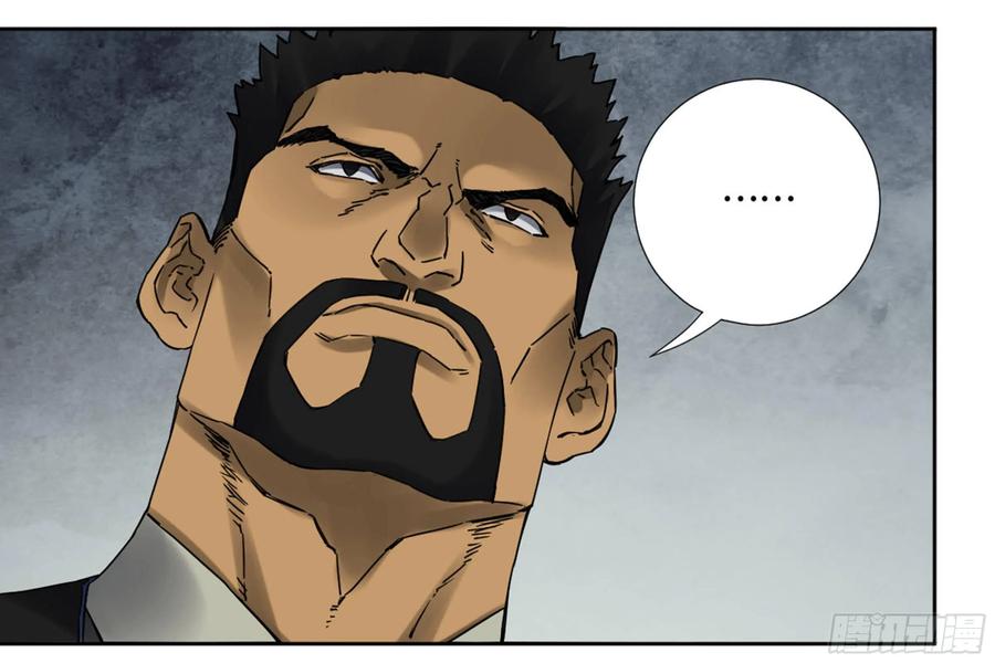 Martial Legacy Ch.203 p2