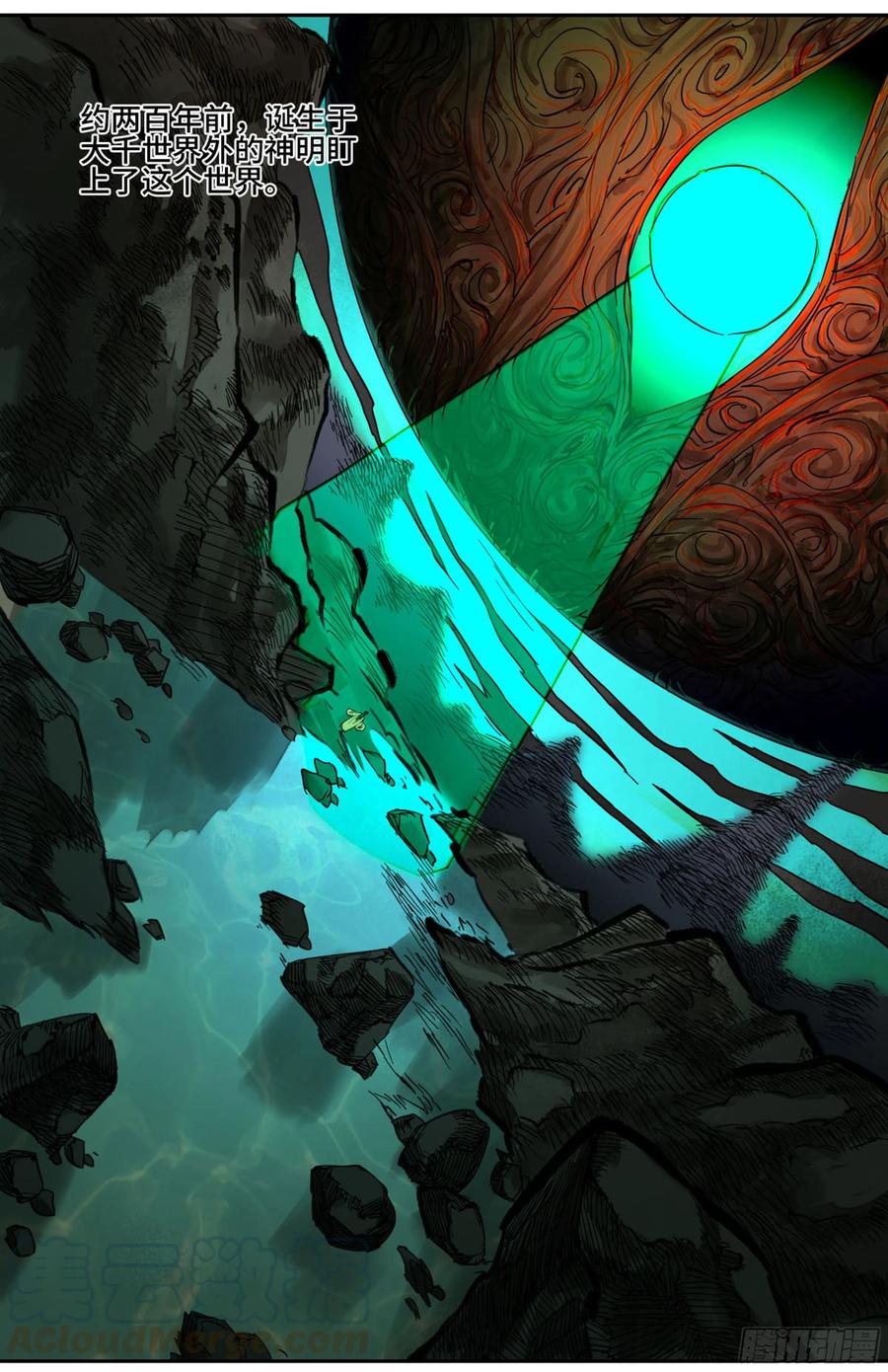Martial Legacy Ch.203 p21