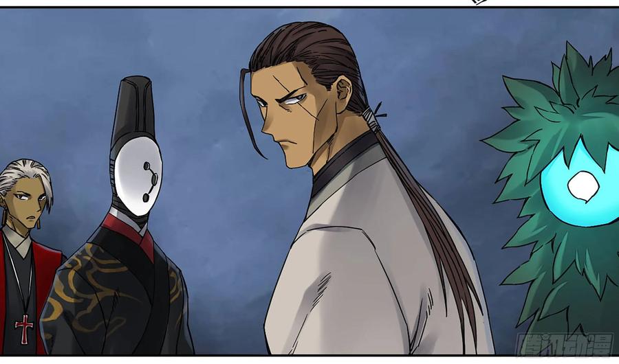 Martial Legacy Ch.203 p35