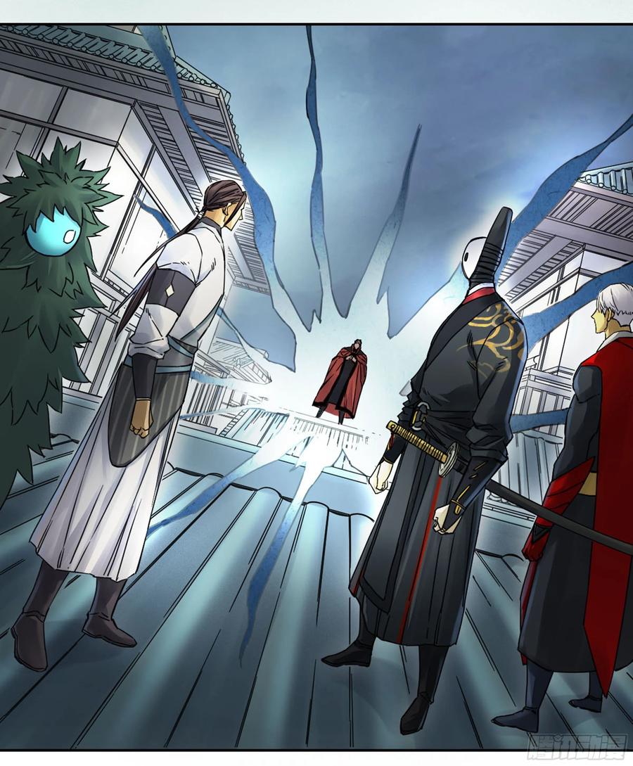 Martial Legacy Ch.203 p40