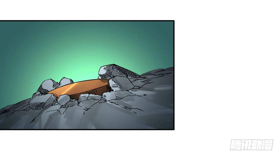 Martial Legacy Ch.203 p43