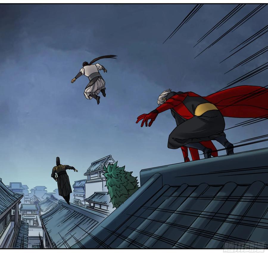 Martial Legacy Ch.203 p6