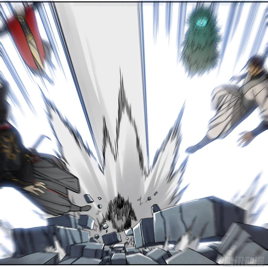 Martial Legacy Ch.203 p8