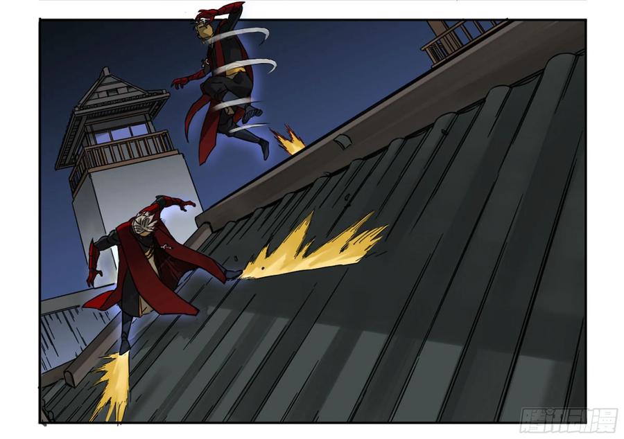 Martial Legacy Ch.204 p16