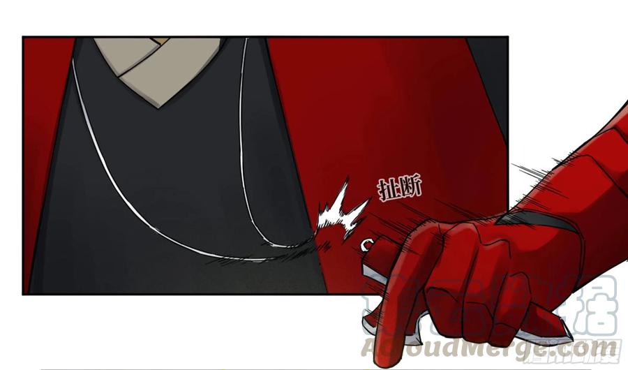 Martial Legacy Ch.204 p17