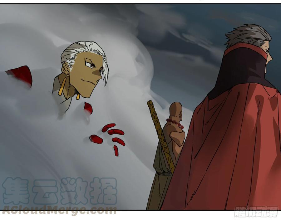 Martial Legacy Ch.204 p29