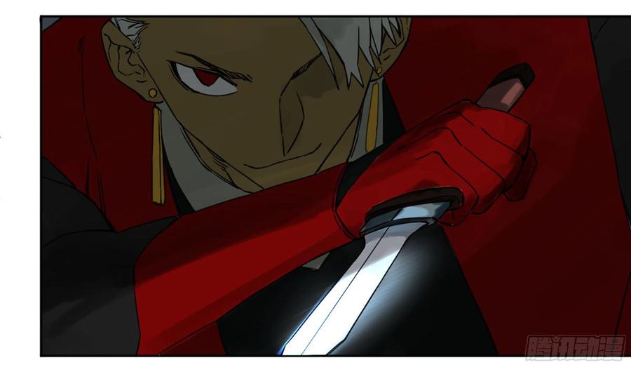 Martial Legacy Ch.204 p30