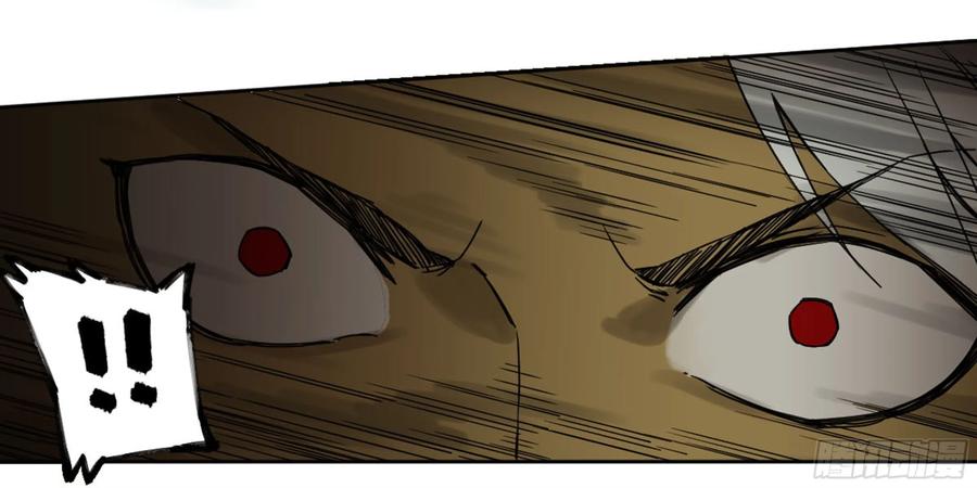 Martial Legacy Ch.204 p32