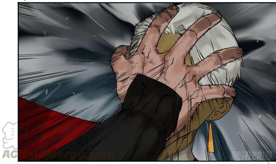 Martial Legacy Ch.204 p33