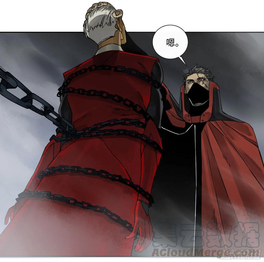 Martial Legacy Ch.204 p37