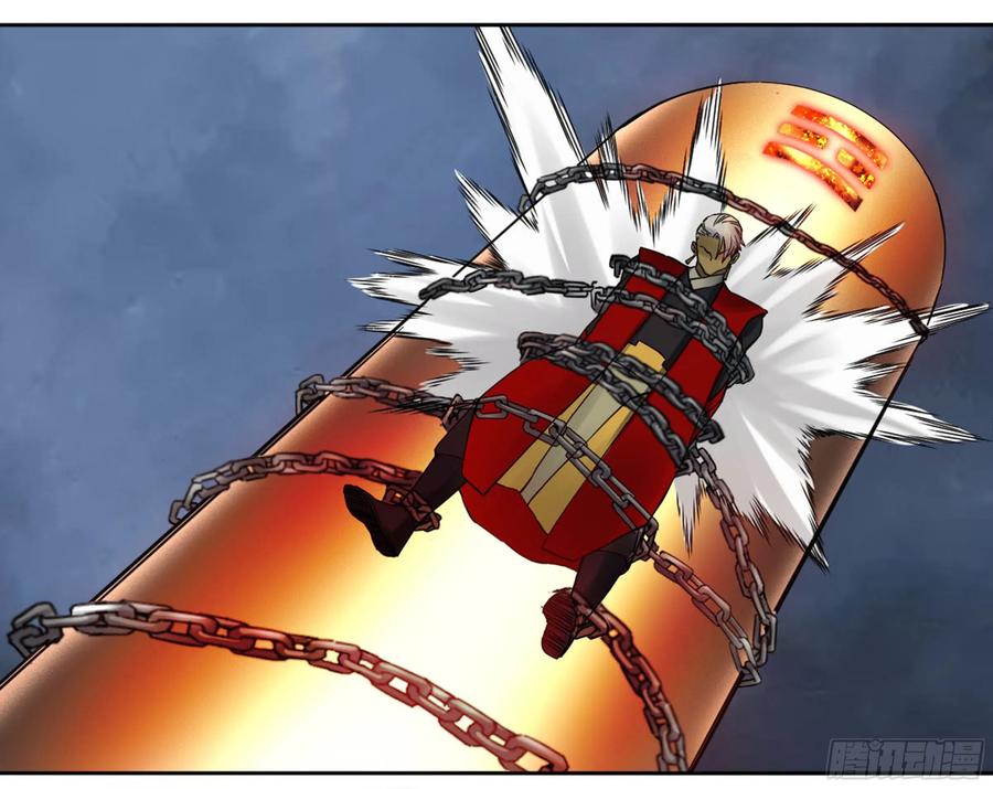 Martial Legacy Ch.204 p40