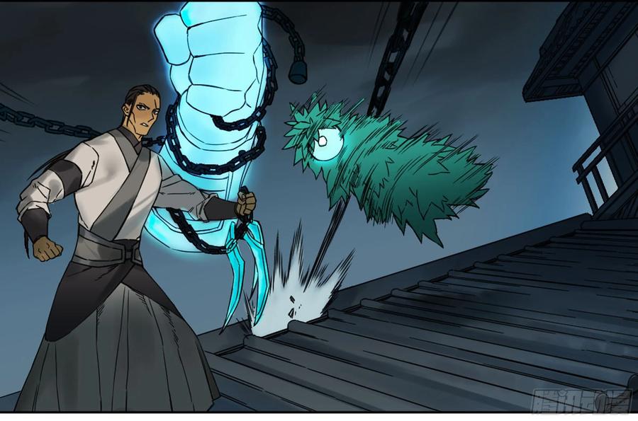 Martial Legacy Ch.204 p44