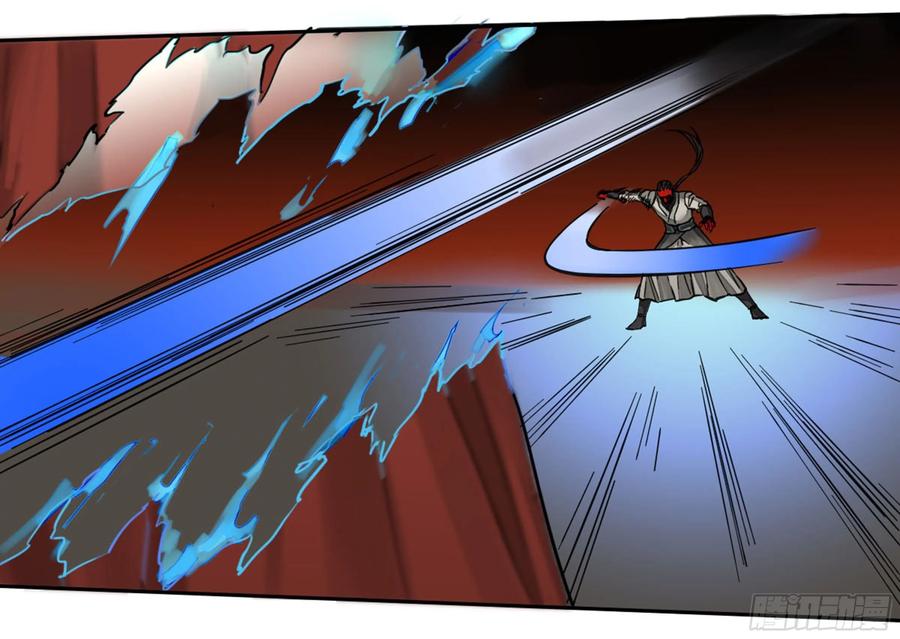 Martial Legacy Ch.204 p50