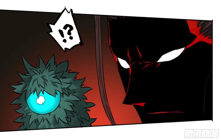 Martial Legacy Ch.204 p51