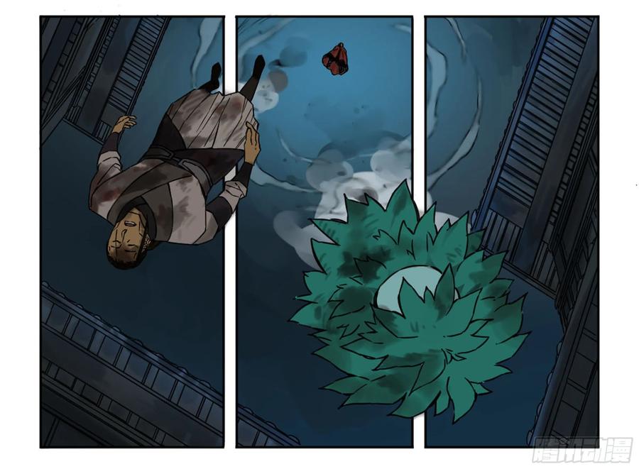 Martial Legacy Ch.204 p56
