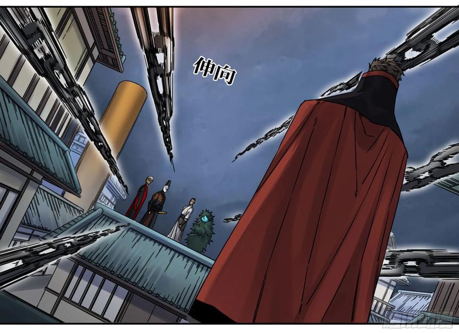 Martial Legacy Ch.204 p6