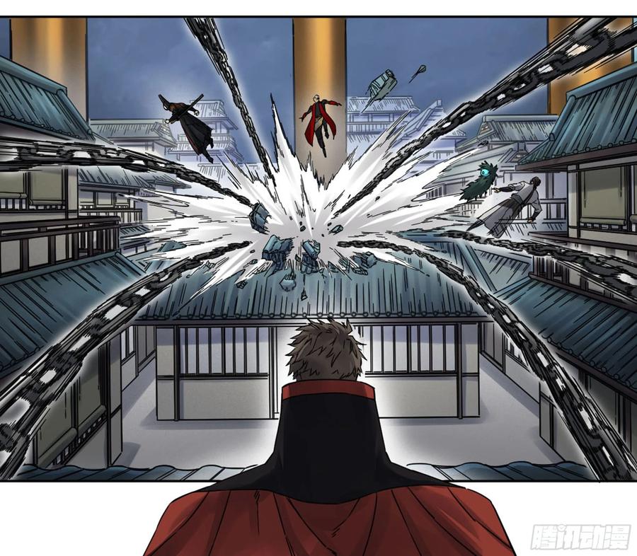 Martial Legacy Ch.204 p8