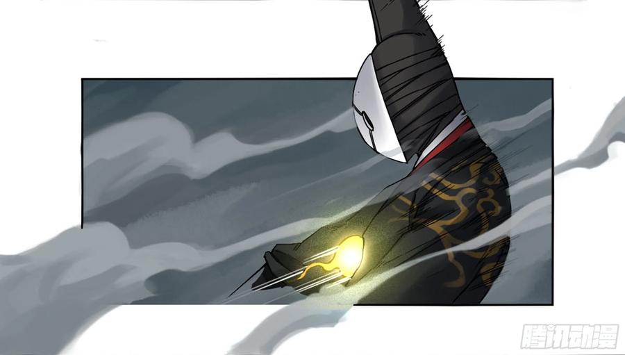 Martial Legacy Ch.205 p15
