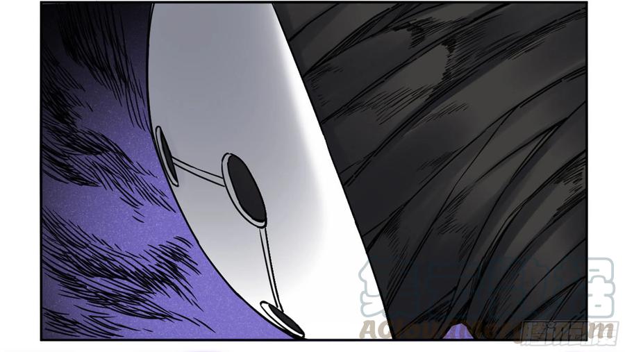 Martial Legacy Ch.205 p21