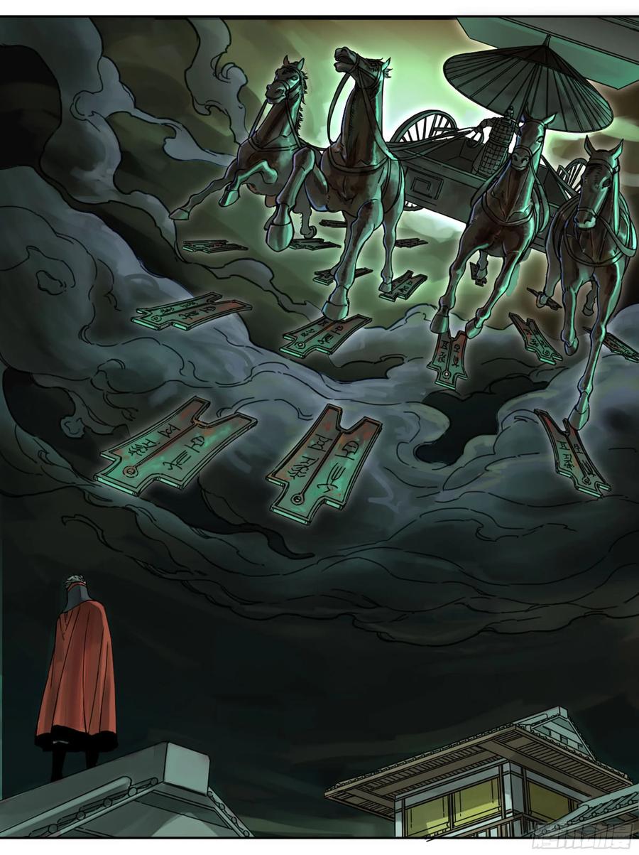 Martial Legacy Ch.205 p36