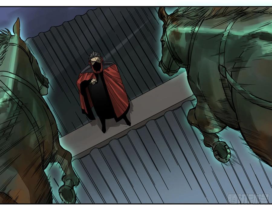Martial Legacy Ch.205 p39
