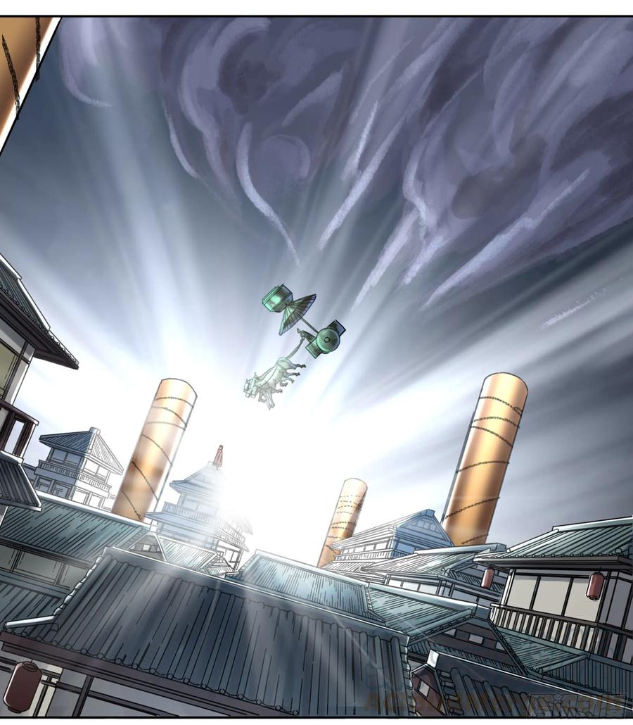 Martial Legacy Ch.205 p41