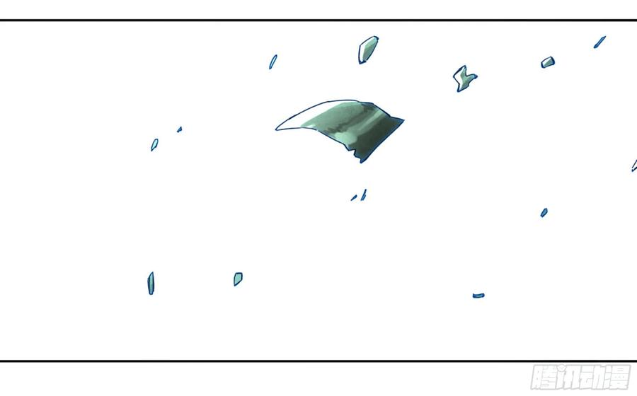 Martial Legacy Ch.205 p43