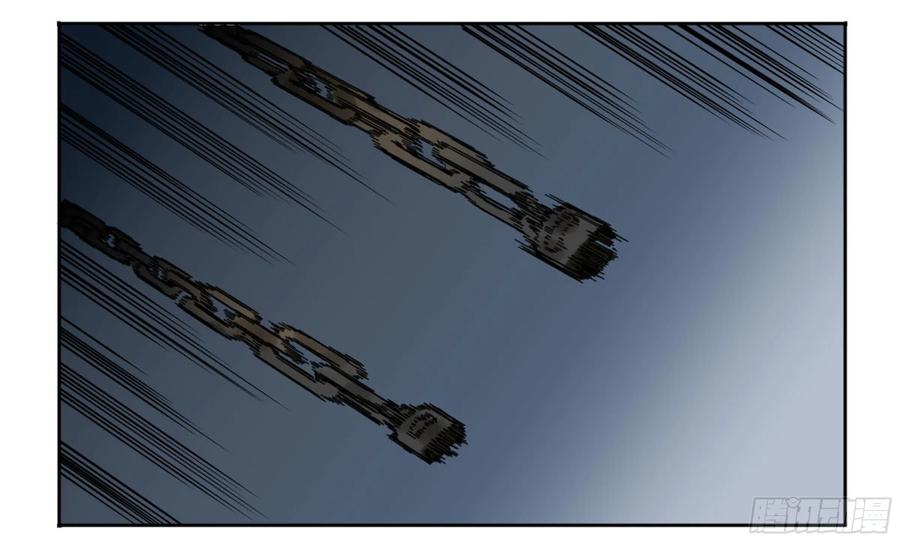 Martial Legacy Ch.205 p52
