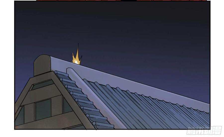 Martial Legacy Ch.206 p11