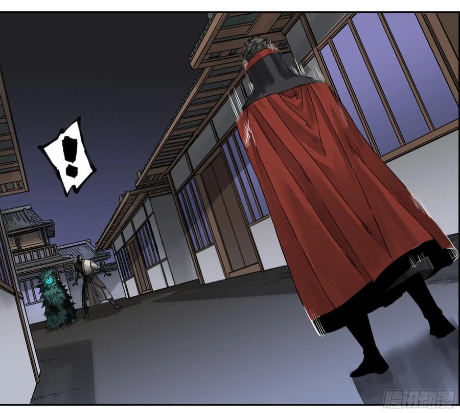 Martial Legacy Ch.206 p12