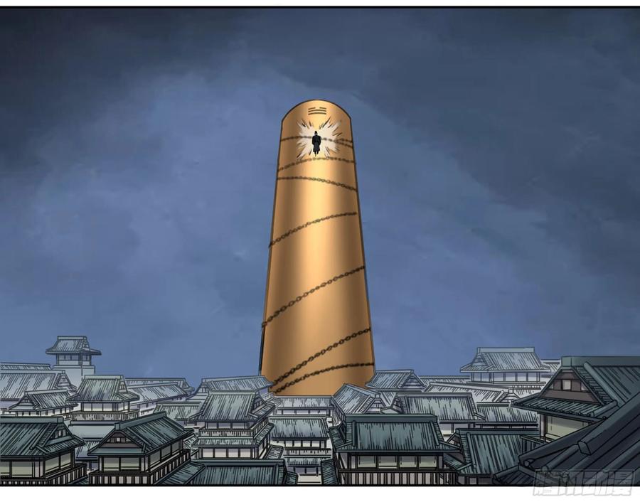 Martial Legacy Ch.206 p2