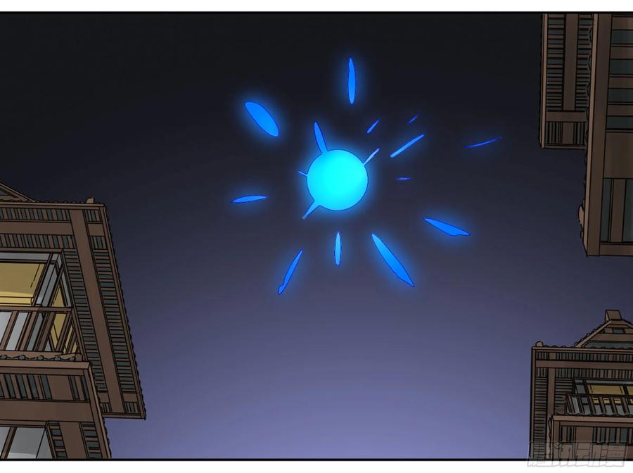Martial Legacy Ch.206 p30