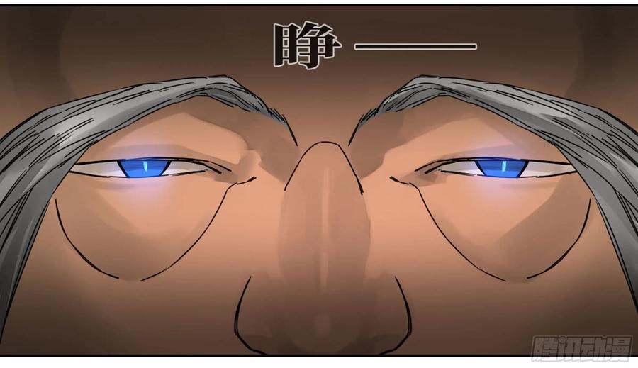 Martial Legacy Ch.206 p34