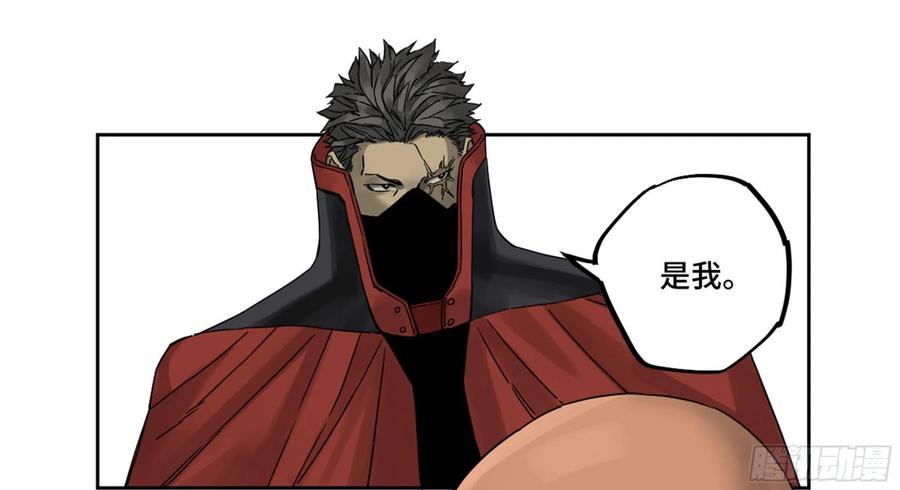 Martial Legacy Ch.206 p36