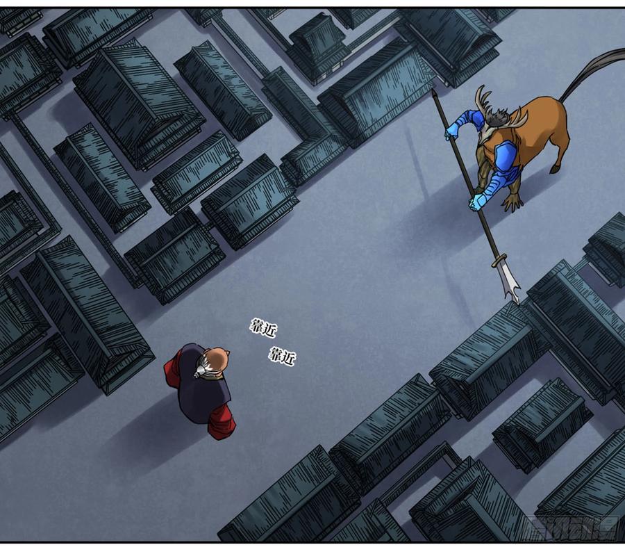 Martial Legacy Ch.206 p40