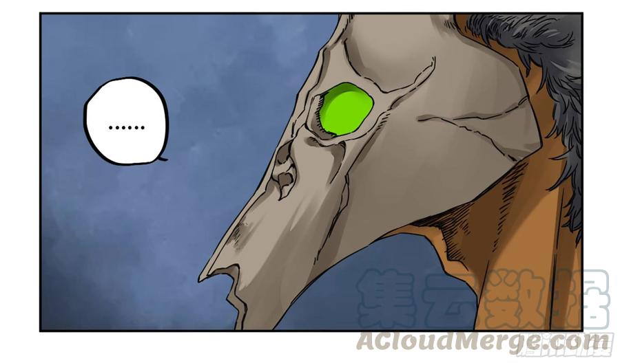 Martial Legacy Ch.206 p41