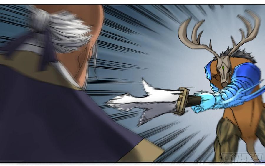 Martial Legacy Ch.206 p42