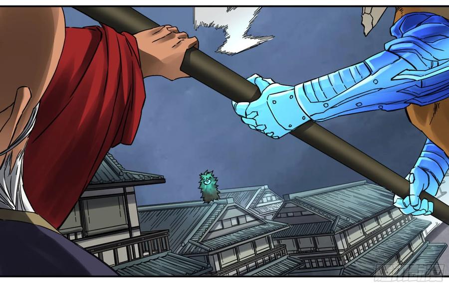 Martial Legacy Ch.206 p43