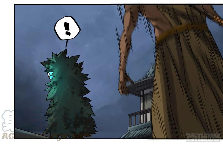 Martial Legacy Ch.206 p45