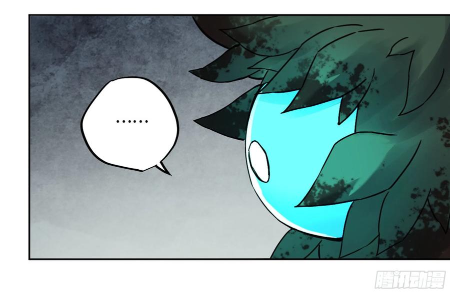 Martial Legacy Ch.206 p50