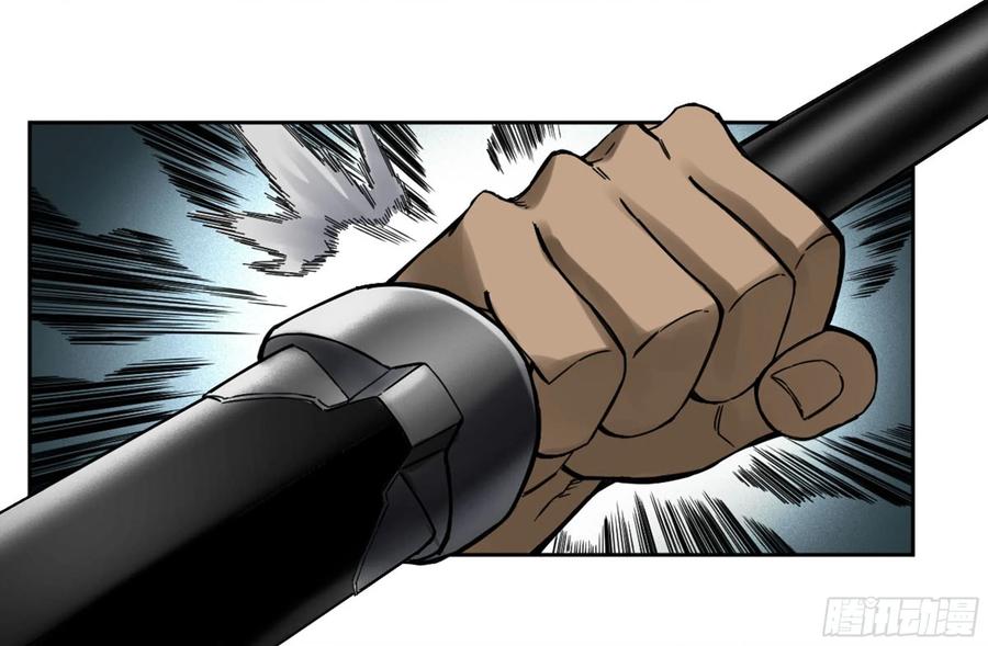 Martial Legacy Ch.207 p32