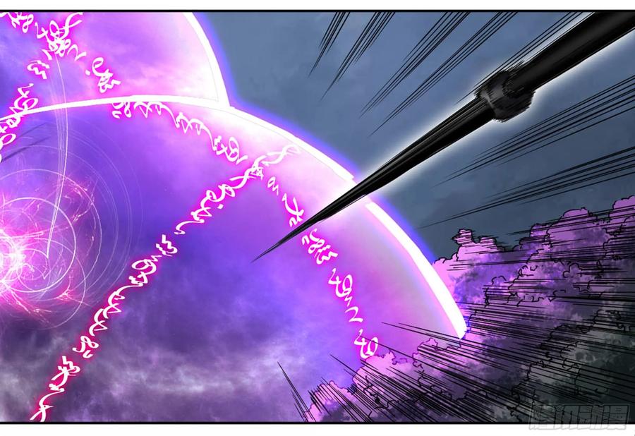Martial Legacy Ch.207 p34