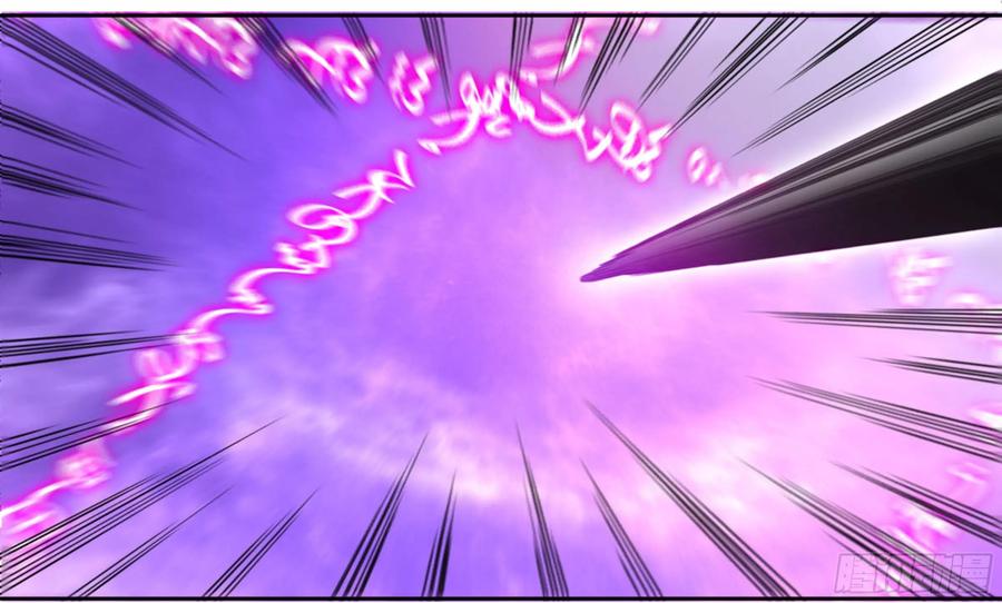 Martial Legacy Ch.207 p35